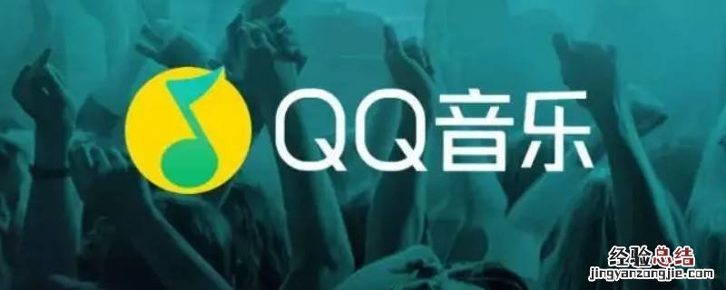 qq音乐里的钢琴游戏在哪里找
