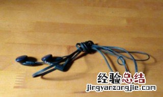 耳机的收拾方法 方法告诉你