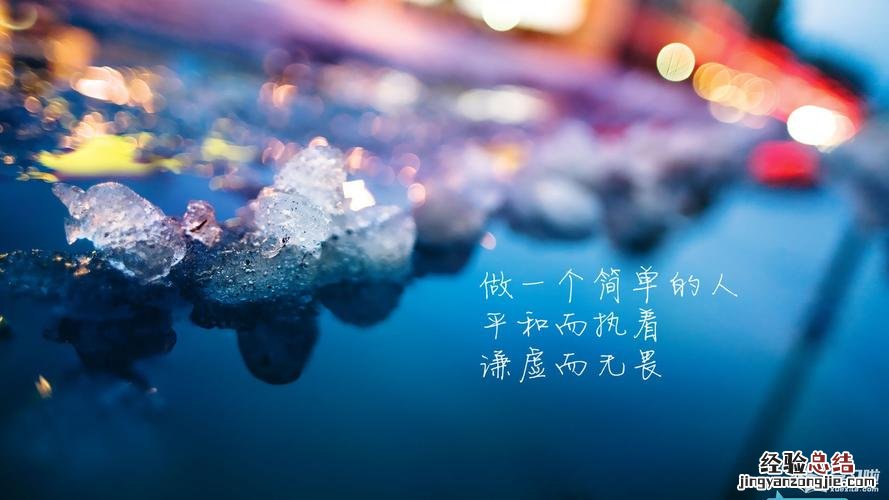 一句话经典语录的说说