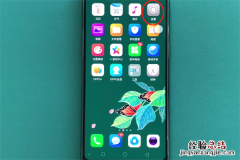 oppor17怎么打开拨号按键音