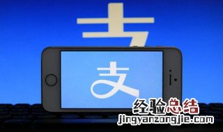 余额自动转入余额宝怎么关闭 怎么关闭余额自动转入余额宝