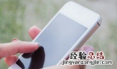 手机开不了机充电也没反应 原因及其解决办法都在这里了