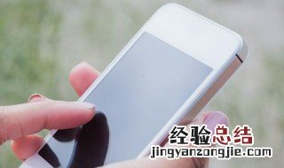 手机开不了机充电也没反应 原因及其解决办法都在这里了