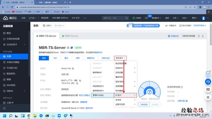 ipv6是什么意思啊