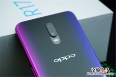 oppor17智能扫一扫在哪