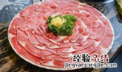 牛羊肉怎么切正确 牛羊肉怎么切正确介绍