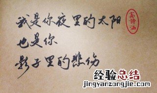 八个字激励短句 分别都有什么句子