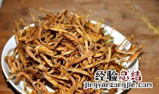 干黄花菜要用水泡多久 干黄花菜要用水泡多久才能吃