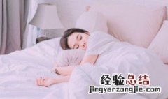 睡一觉起来眼睛肿了是怎么回事 睡一觉起来眼睛肿了是的原因