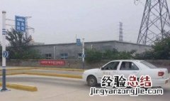 科目二怎么判断车是直行的 判断车是直行方法