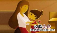 宝宝妈妈爱你的文案 宝宝妈妈爱你的唯美文案