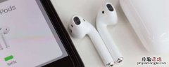 airpods2延迟多少毫秒