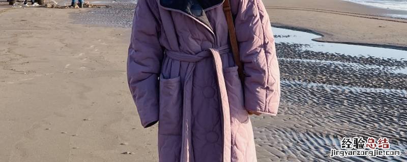 紫砂色衣服显白吗