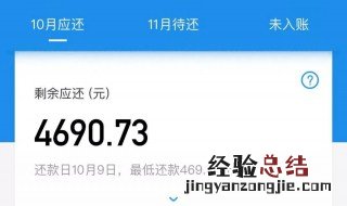 花呗自动还款怎么取消 怎么取消花呗自动还款