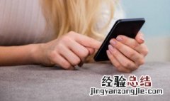 华为手机无障碍模式怎样关闭 华为手机无障碍模式怎么关闭