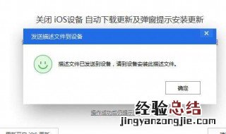 手机系统更新后如何恢复以前系统 简单这几步退回原版本