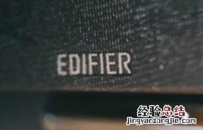 漫步者S3000的怎么连接蓝牙设备