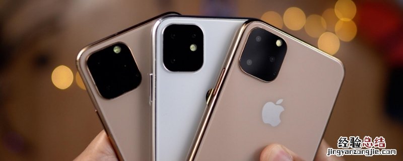 iPhone11屏幕刷新率多少hz