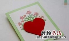 教师节贺卡制作方法 教师节的贺卡怎么做