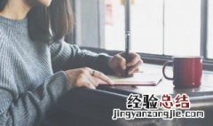 现实短句文案 表达比较现实的短句