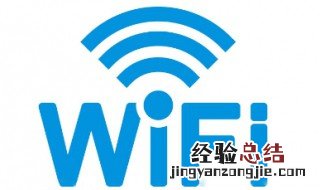 手机搜不到wifi是怎么回事 手机搜不到wifi解决方法