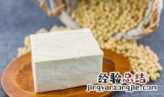 豆腐怎么保鲜比较久 豆腐怎么保鲜比较久呢