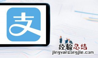 怎么付款到支付宝 怎么付款到支付宝怎么转到银行卡