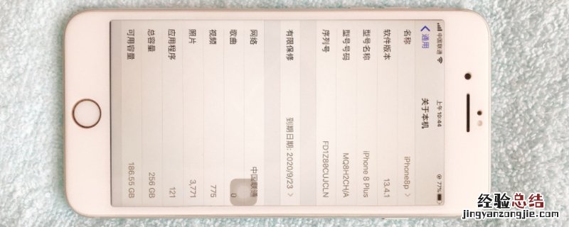 iPhone8p有nfc功能吗