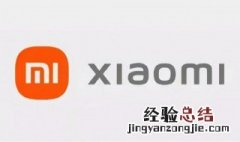 小米新logo的含义和理念 小米新logo的含义