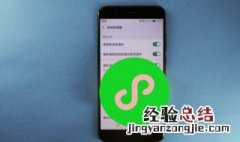 微信卸载重装怎么恢复聊天记录 oppo微信卸载重装怎么恢复聊天记录