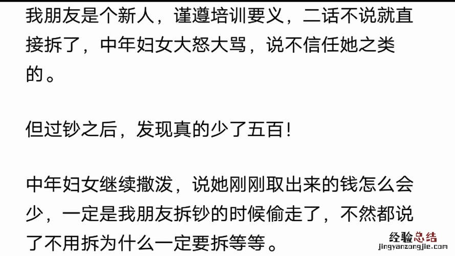 三关是哪三观分别是什么
