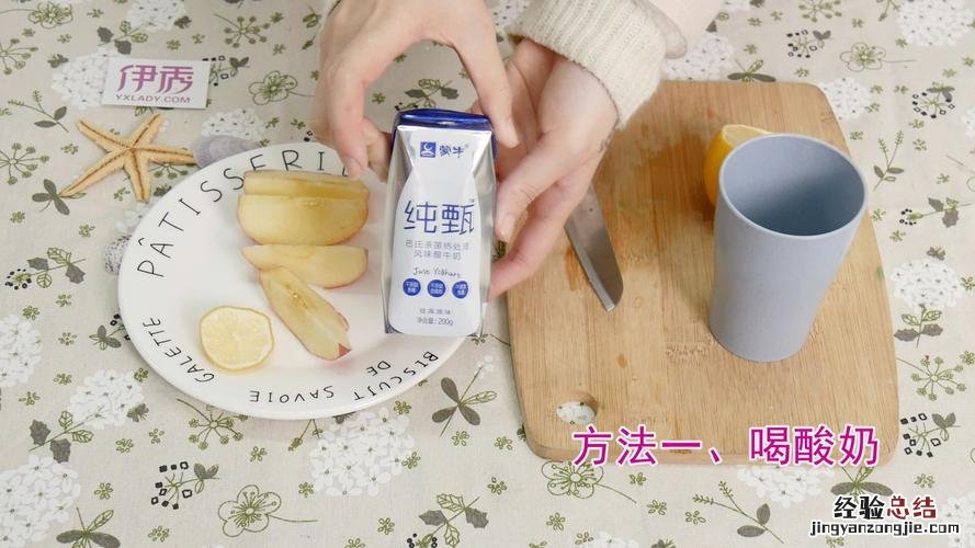 喝什么解酒最快最有效