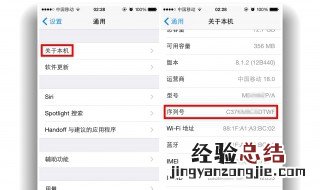 如何查电话号码的主人 怎么通过手机号码查询机主姓名