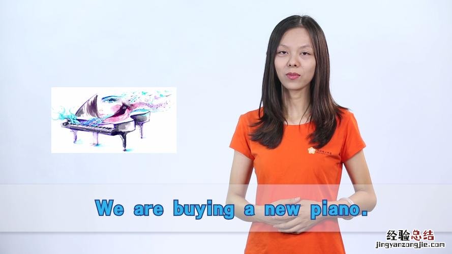 piano是什么意思