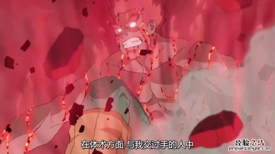 凯开八门打斑是哪一集