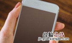 vivo手机怎么快速充满电 这个方法很实用