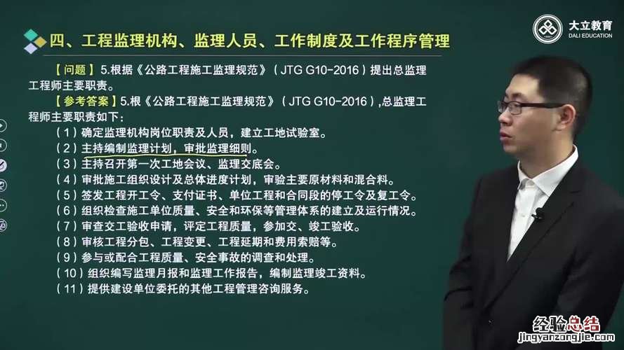 监理工程师证件怎么查询系统