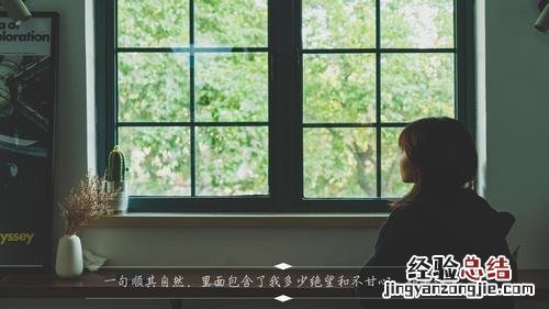 伤感说说看完哭了那种