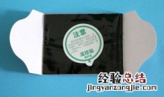 使用暖宝宝的注意事项是什么 使用暖宝宝的注意事项