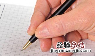 简短有创意自我介绍 有创意的自我介绍模板