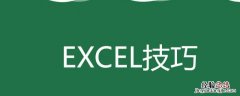 excel和office是一个软件吗