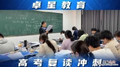 重本和一本有什么区别