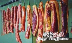 冬季腊肉保存方法图片 冬季腊肉保存方法