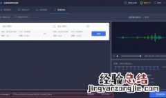 aac转mp3怎么做