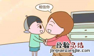 父母怎么了解孩子 一定不能用错了方法