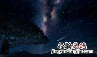 看见流星的文案霸气句子简短 看见流星的文案霸气句子