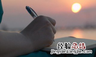 三年级运动会鼓励句子简单 三年级运动会鼓励句子