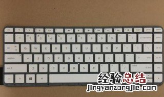 笔记本键盘切换方法 笔记本键盘切换方法图片