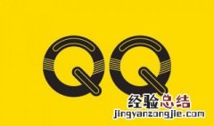 qq号密码忘记了怎么找回来手机号没有了 qq号密码忘记了怎么找回来