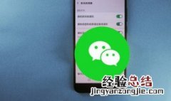 微信密码忘了手机号也换了怎么办QQ也没绑定 微信密码忘了手机号也换了怎么办